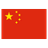 简体中文 flag